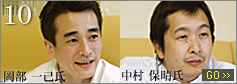 プライムソトワール10