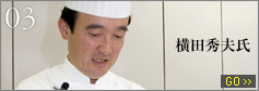 料理・洋菓子のレシピ03